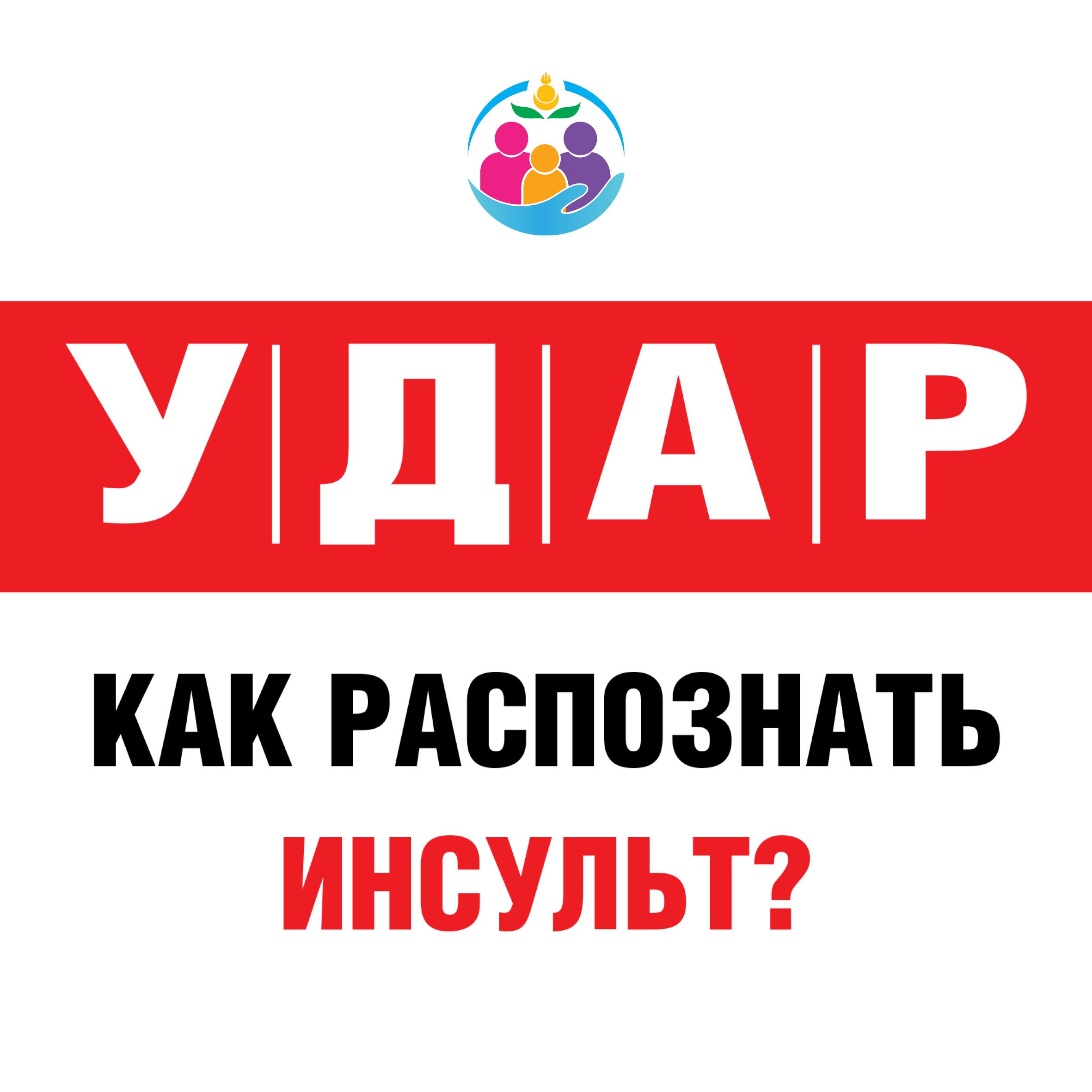Информация ❗
